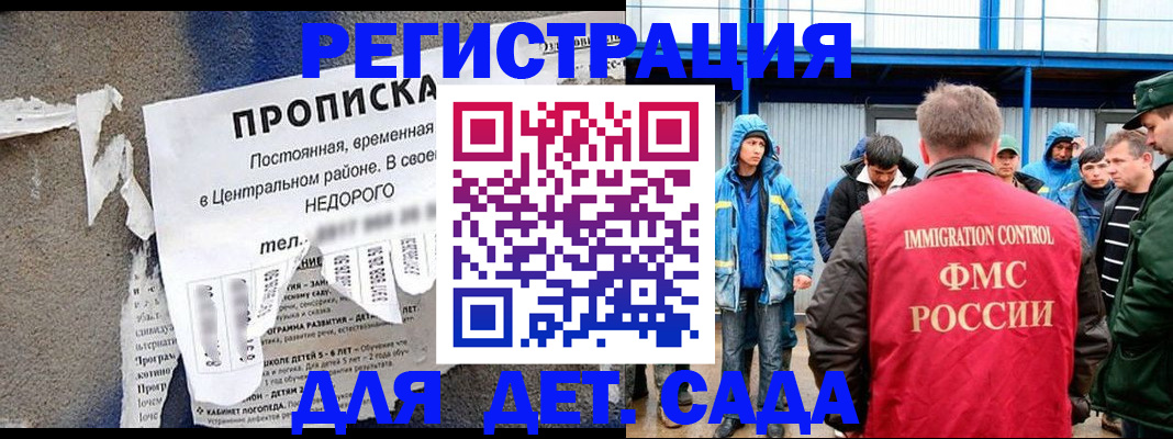 пропишу в квартире в Талдоме