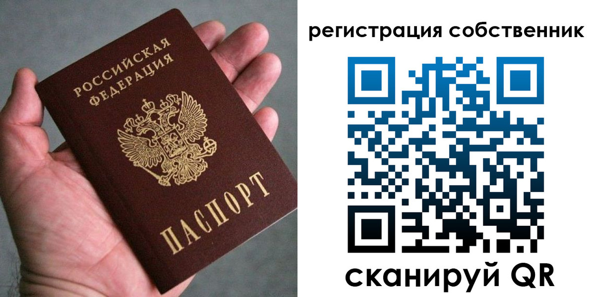 временная регистрация госуслуги в Талдоме