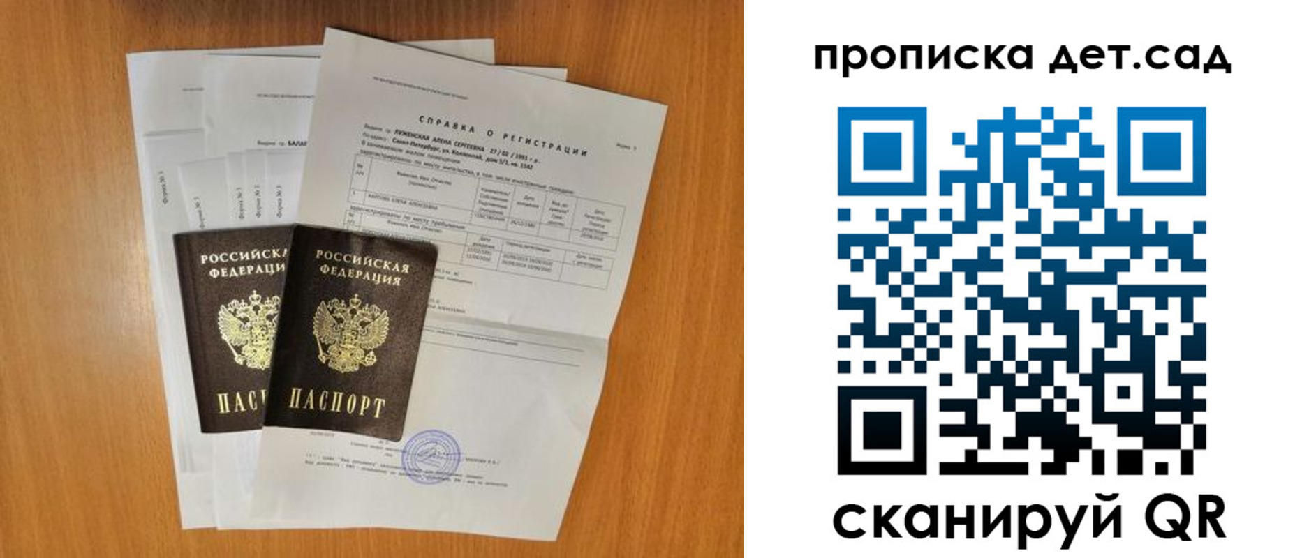 прописка иностранных граждан в Талдоме