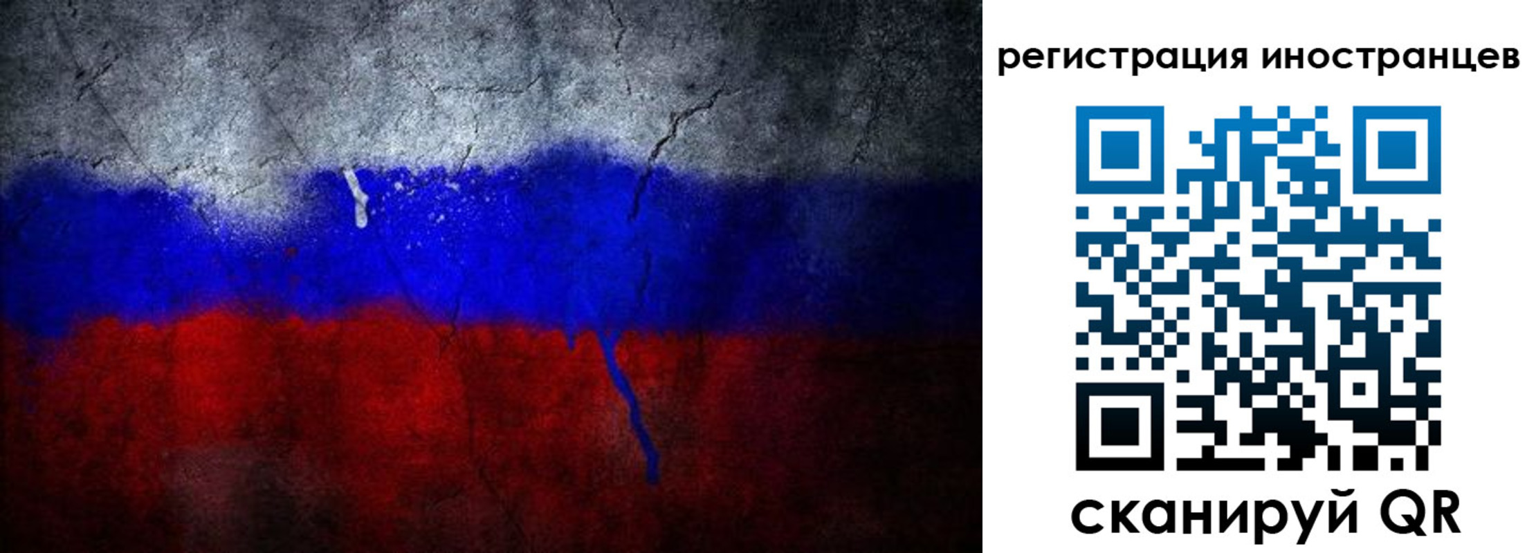 временная регистрация законно в Талдоме