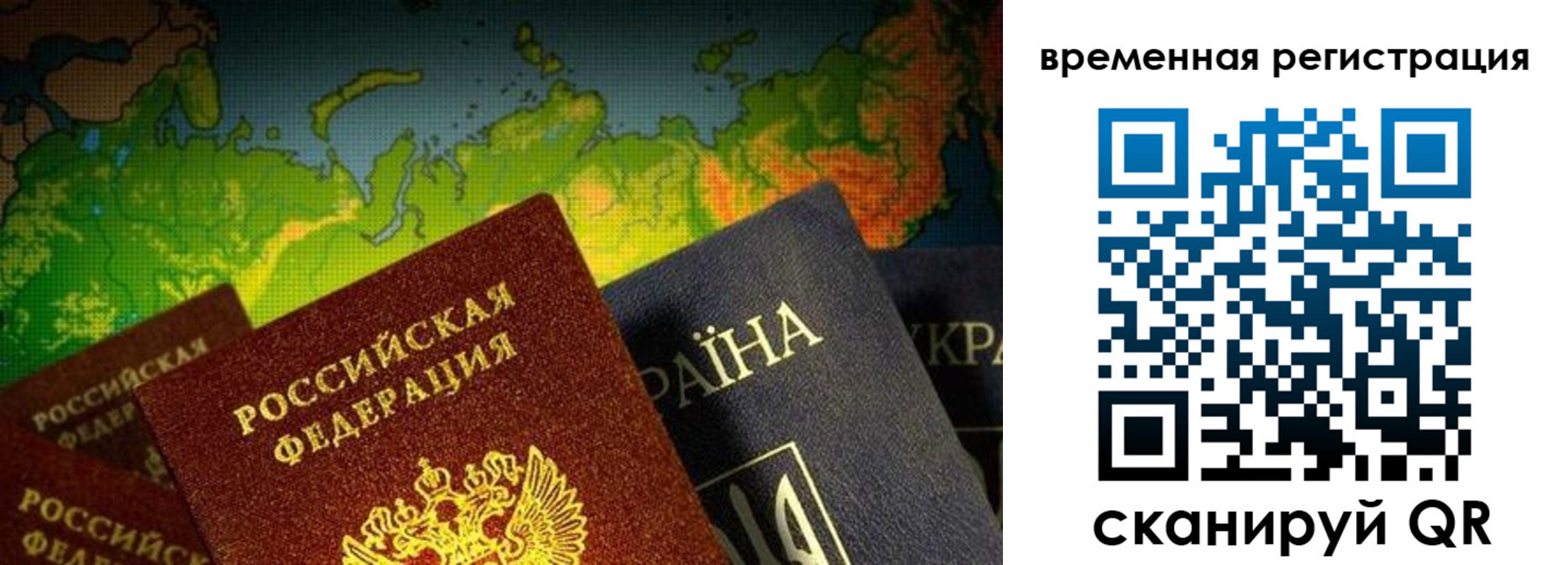прописка в Талдоме