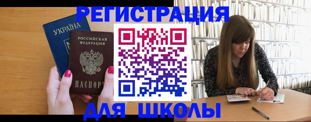 где прописаться в Талдоме