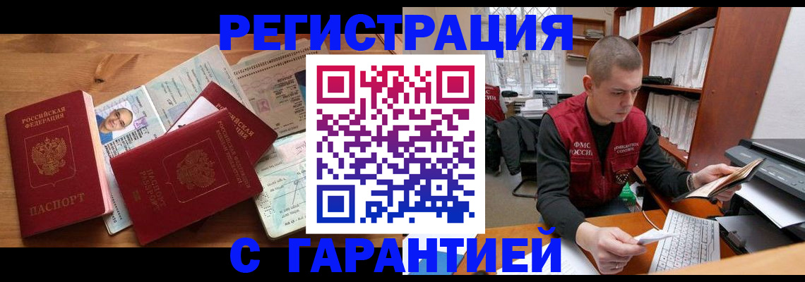 регистрация для дет. сада в Талдоме